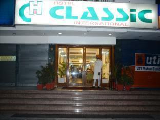 Hotel Classic International Dehradun