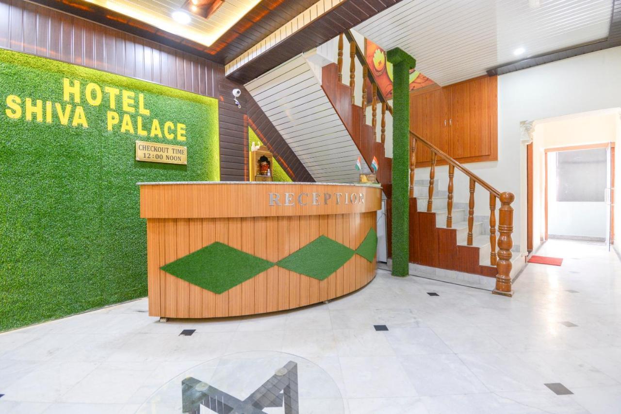 Oyo Shiva Palace Hotel 3*
